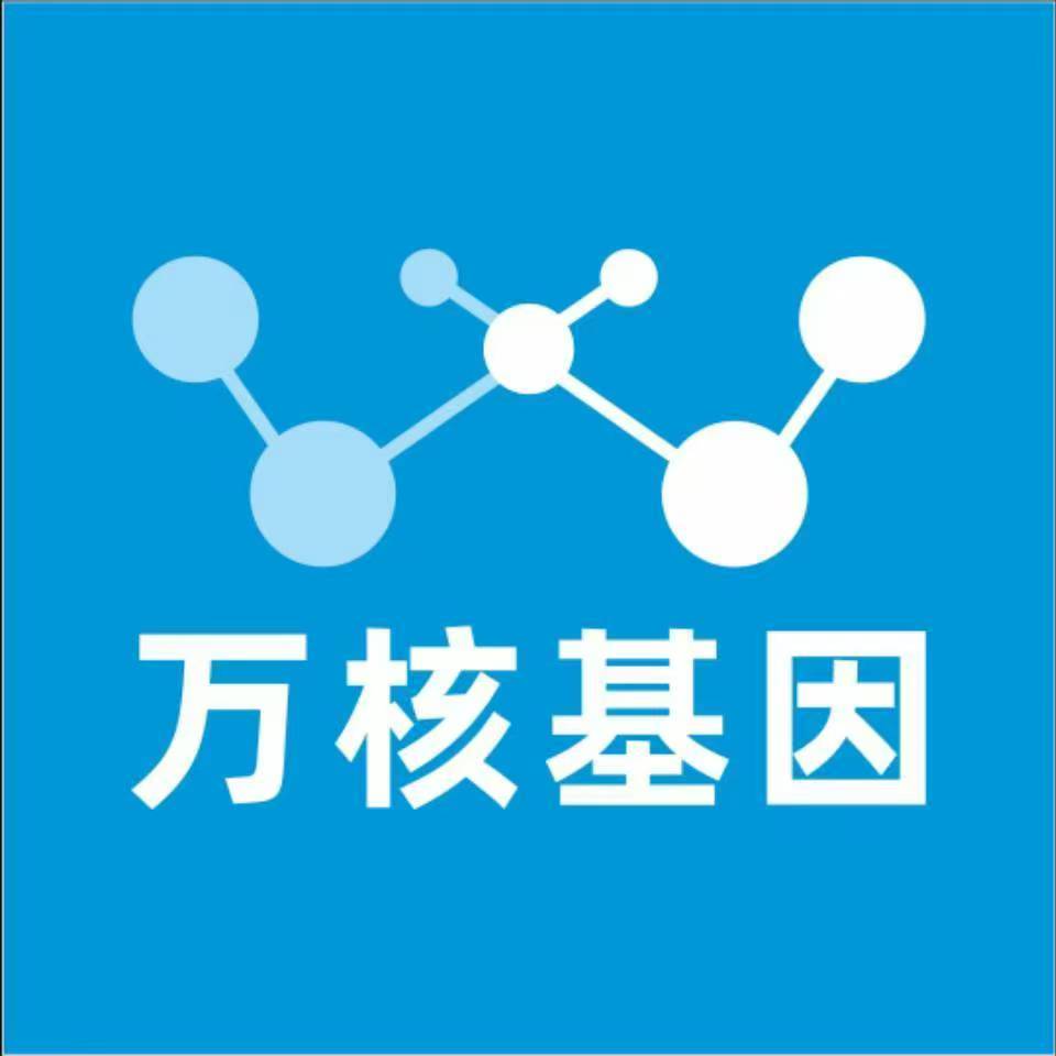 山南加查万核基因亲子鉴定